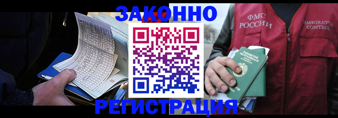 где прописаться в Вязьме