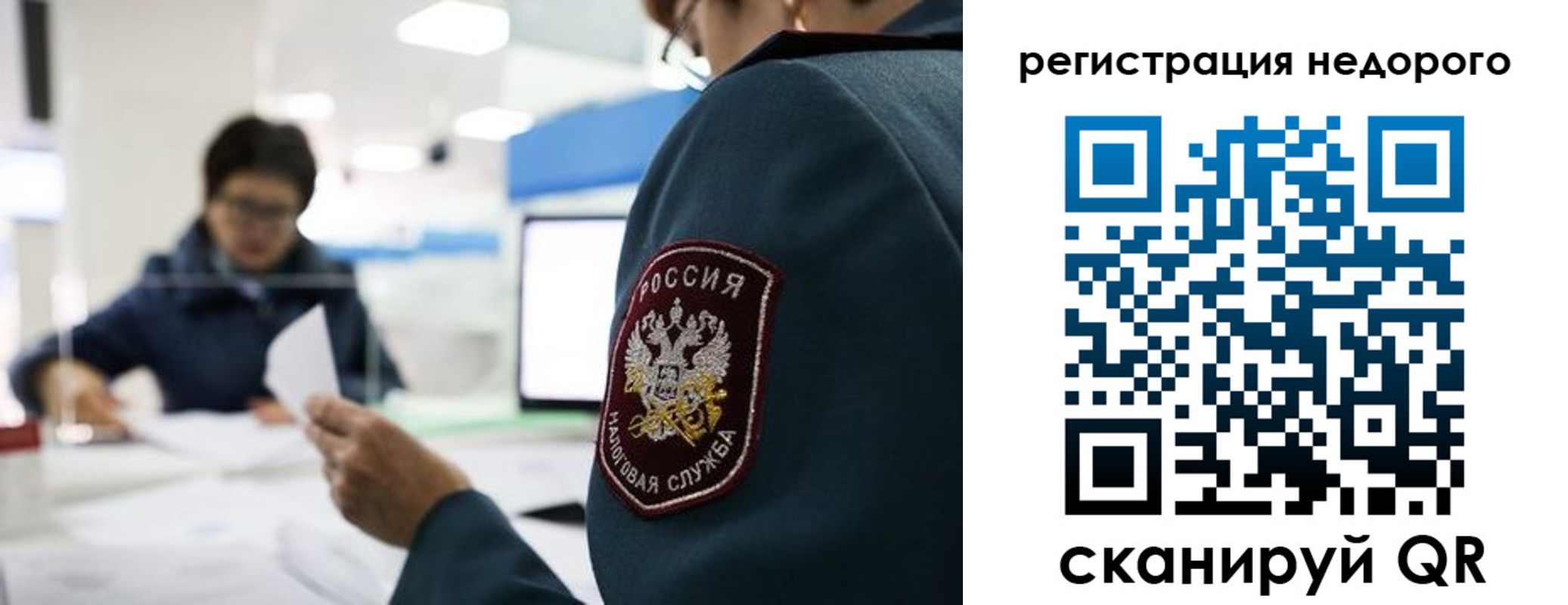 регистрация для дет. сада в Вязьме