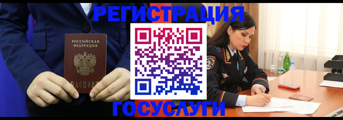 временная регистрация законно в Вязьме