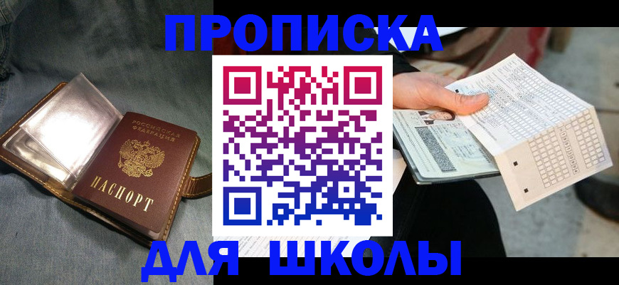 временная регистрация надежно в Вязьме