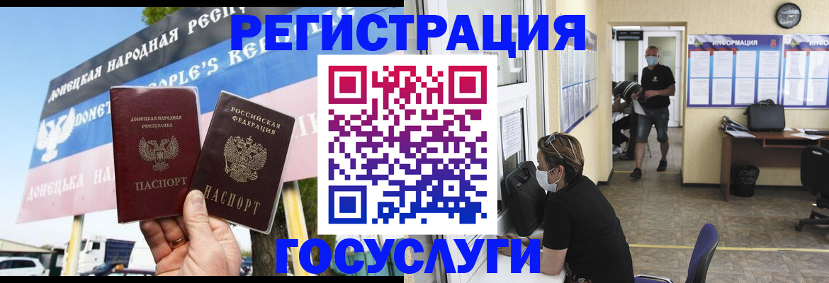 временная регистрация надежно в Вязьме