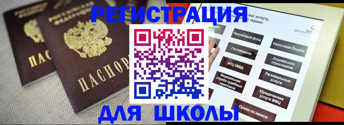 временная регистрация адрес в Вязьме